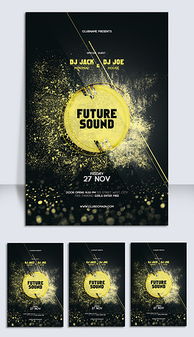 PSD广告公司抽象海报 仓储服务主题创意设计