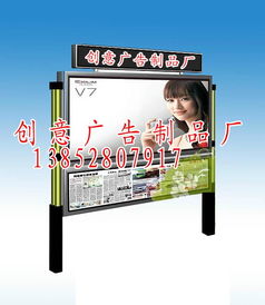 宿迁市创意广告制品厂 专业广告设计引领品牌新潮流