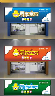 食品广告门头设计与仓储服务 打造品牌形象与高效供应链的双赢策略