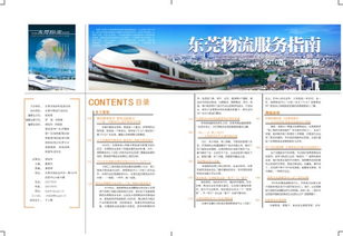 东莞市尚品广告 专业设计服务助力品牌成长