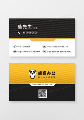 打造专业形象 精品个人名片广告设计模板大全与仓储服务指南